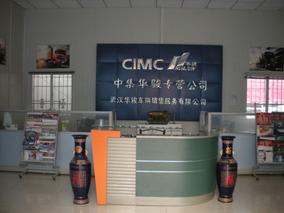 馳騁未來，專業護航——XX專用汽車有限公司簡介