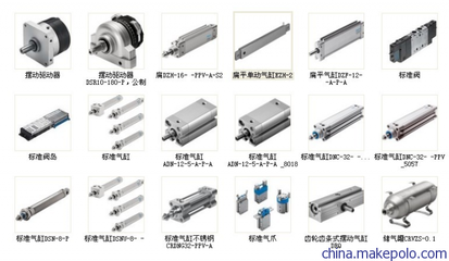 特價(jià)銷售費(fèi)斯托 SMBR-8-40 配件 福州海潤自動(dòng)化設(shè)備為您提供優(yōu)質(zhì)選擇